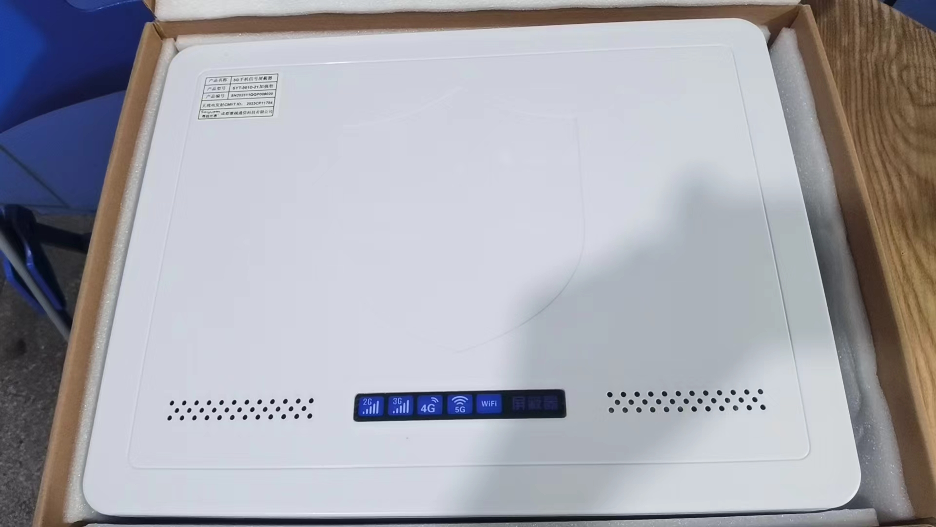  清流内置21路移动通信干扰器