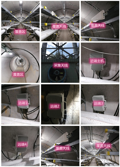  清流电力管廊覆盖天线方案案例
