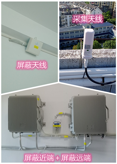  清流某检察院保密室屏蔽案例（数字信令级）