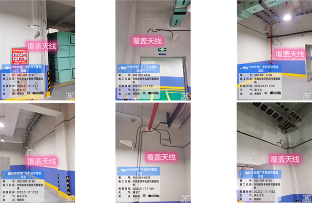 清流污水处理净水厂地下箱体覆盖案例